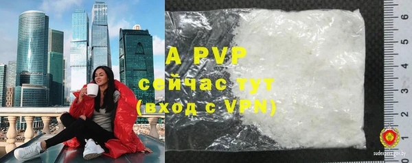 мефедрон VHQ Бронницы