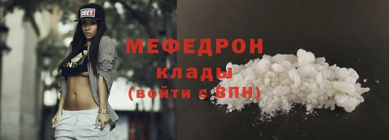 hydra вход  Морозовск  Меф mephedrone 